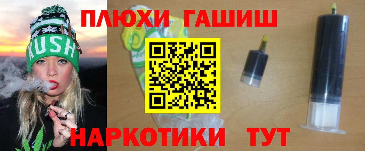 сколько стоит  Вход с VPN  Конаково  ГАШИШ AMNESIA HAZE 