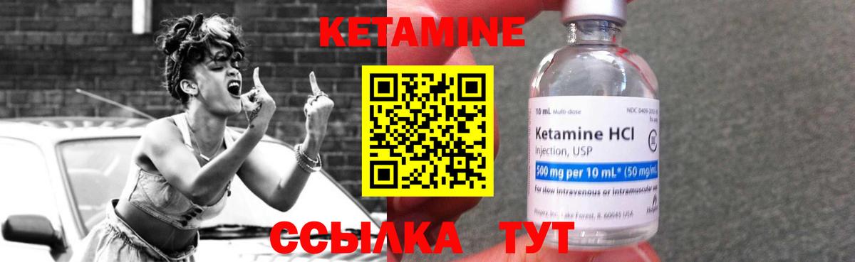 Кетамин ketamine  Вход с VPN  Кетамин ketamine  Конаково 