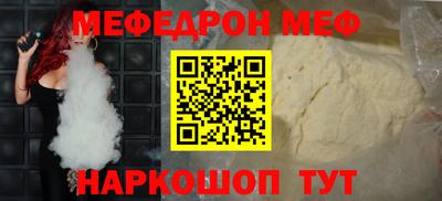 прущий лед Наро-Фоминск