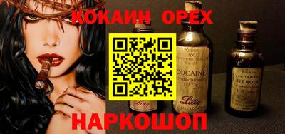 тгк Будённовск