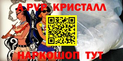 прущие крисы Бузулук