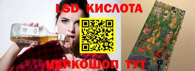каннабис Бугуруслан