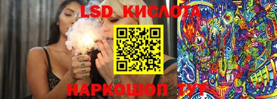 тгк Будённовск