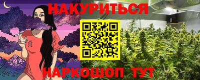 прущие крисы Бузулук