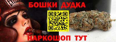 каннабис Бугуруслан