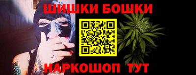каннабис Бугуруслан