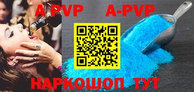 прущие крисы Бузулук