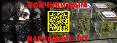 прущие крисы Бузулук