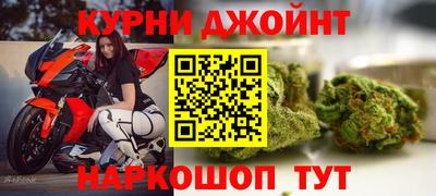 каннабис Бугуруслан