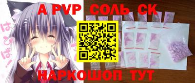 каннабис Бугуруслан