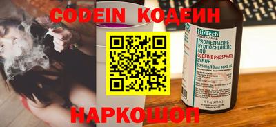 прущие крисы Бузулук