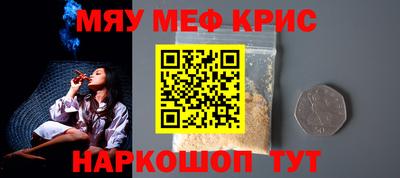 каннабис Бугуруслан