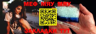прущие крисы Бузулук