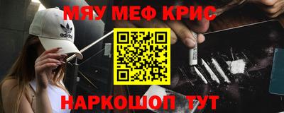 каннабис Бугуруслан