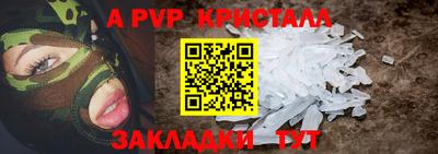 прущие крисы Бузулук