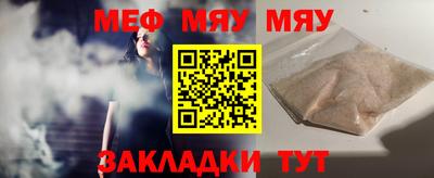 прущие крисы Бузулук