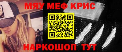 каннабис Бугуруслан