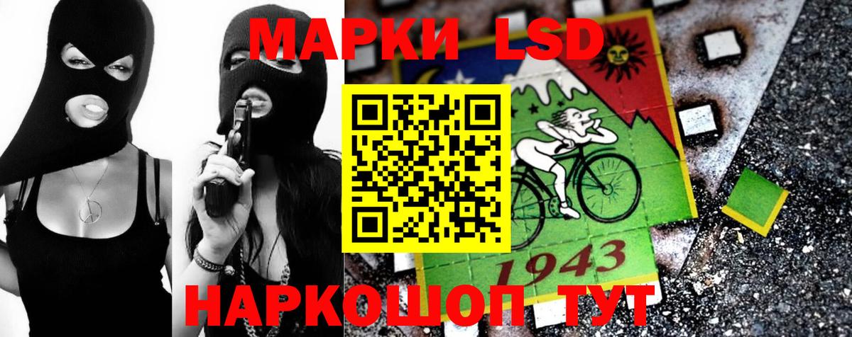 Лсд 25 экстази кислота Конаково