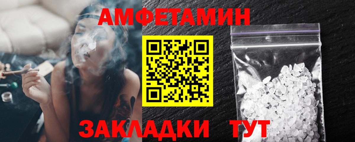 Первитин пудра Конаково