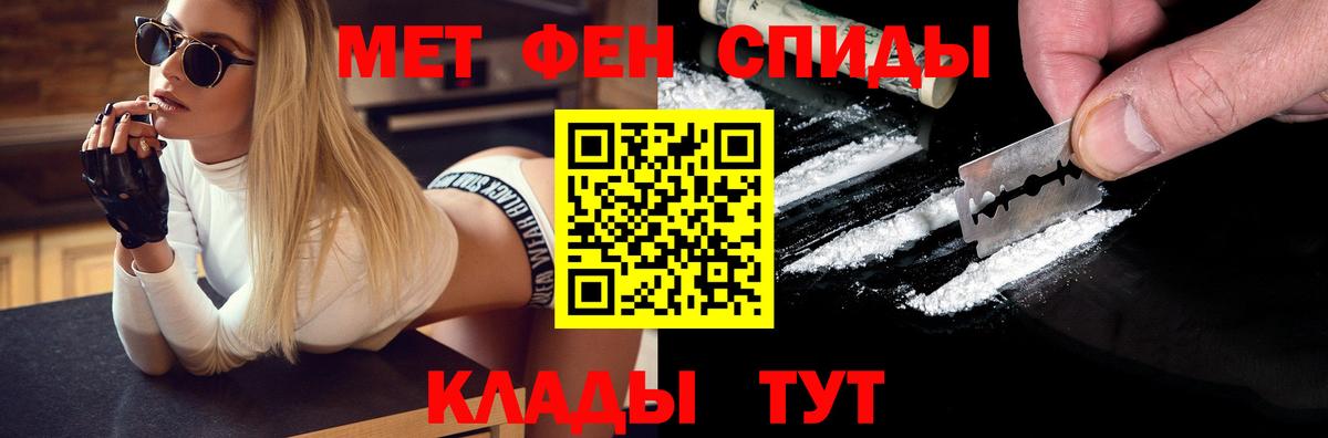 Конаково  Метамфетамин винт  Вход с VPN 