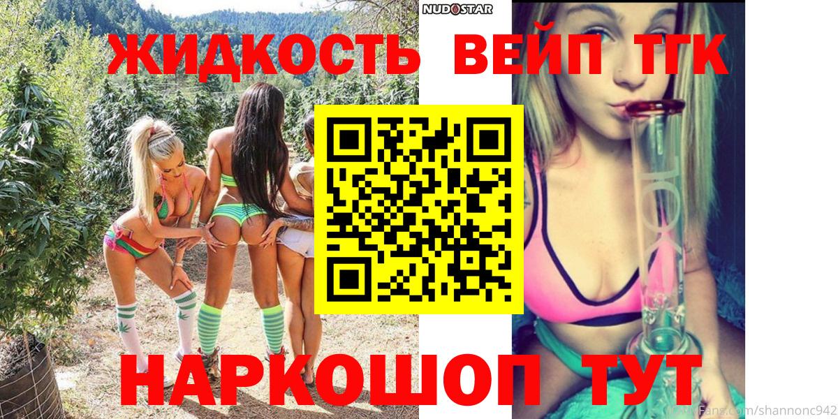 LSD-25  Вход с VPN  Конаково  Кокаин  Меф МЯУ МЯУ  ГАШ  НБОМе  Мефедрон   Марихуана  МАРИХУАНА 