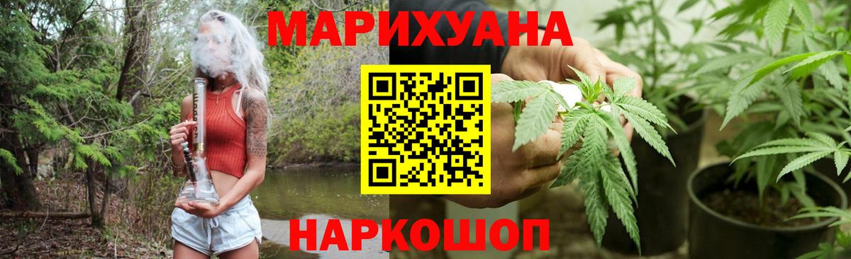 Конаково  Шишки марихуана гибрид  Вход с VPN  МАРИХУАНА индика  Конопля THC 21% 